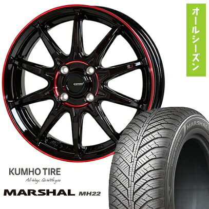 【取付対象】165/65R14 オールシーズンタイヤ ホイール４本セット 軽自動車用（ハスラー） KUMHO マーシャル MH22 オールシーズン(限定) ホットスタッフ ジースピード P-05R 14インチ【送料無料】