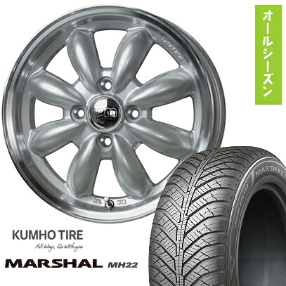 【取付対象】175/55R15 オールシーズンタイヤ ホイール４本セット (4/100車用) KUMHO マーシャル MH22 オールシーズン(限定) ホットスタッフ ララパーム カップ 2 15インチ【送料無料】