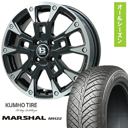 【取付対象】165/65R14 オールシーズンタイヤ ホイール４本セット 軽自動車用（ハスラー） KUMHO マーシャル MH22 オールシーズン(限定) ビッグウエイ B-LUGNAS BRD(ブラックポリッシュ/ブラッククリア) 14インチ【送料無料】 44,200円