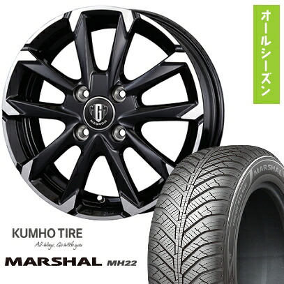 【取付対象】165/70R14 オールシーズンタイヤ ホイール４本セット 軽自動車用（ソリオ ハスラー） KUMHO マーシャル MH22 オールシーズン(限定) コーセイ MZ-GROW C52S 14インチ【送料無料】 40,040円