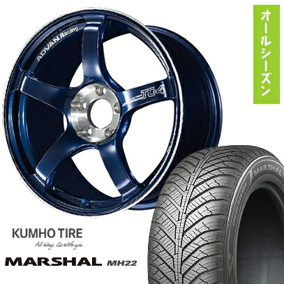 【取付対象】185/60R15 オールシーズンタイヤ ホイール4本セット (4/100車用) KUMHO マーシャル MH22 オールシーズン(限定) ヨコハマ アドバンレーシング TC4 SE 15インチ【送料無料】|アークタイヤ 店