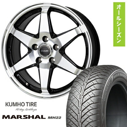 【取付対象】185/60R15 オールシーズンタイヤ ホイール４本セット シエンタ 2015-22 KUMHO マーシャル MH22 オールシーズン(限定) ホットスタッフ ヴァレット アンクレイ 15インチ【送料無料】 49,440円