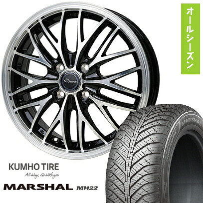 【取付対象】165/60R15 オールシーズンタイヤ ホイール４本セット 軽自動車用（ハスラー） デリカミニ(4WD) KUMHO マーシャル MH22 オールシーズン(限定) ホットスタッフ クロノス CH-113 15インチ【送料無料】