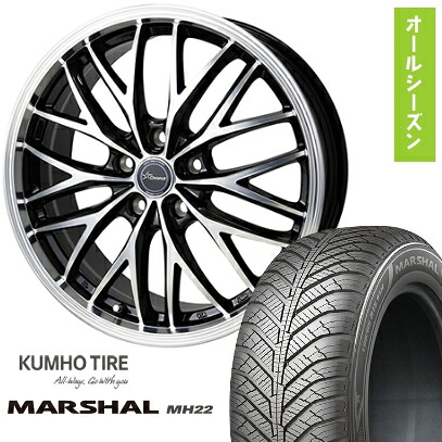 【取付対象】195/65R15 オールシーズンタイヤ ホイール４本セット (5/114車用) KUMHO マーシャル MH22 オールシーズン(限定) ホットスタッフ クロノス CH-113 15インチ【送料無料】
