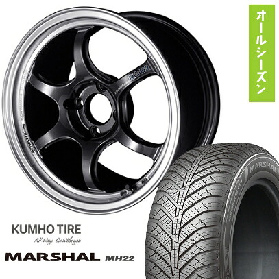 【取付対象】175/55R15 オールシーズンタイヤ ホイール４本セット (4/100車用) KUMHO マーシャル MH22 オールシーズン(限定) ヨコハマ アドバンレーシング RG-DII 15インチ【送料無料】