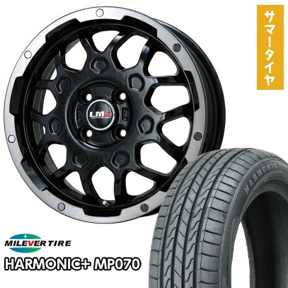 【取付対象】165/55R15 夏タイヤ ホイール4本セット N-BOX タント ワゴンR MILEVER ハーモニック プラス MP070(限定) レアマイスター LMG MS-9W ブラック/ブラッククリアリム 15インチ【送料無料】