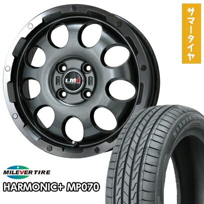 【取付対象】165/55R15 夏タイヤ ホイール4本セット N-BOX タント ワゴンR MILEVER ハーモニック プラス MP070(限定) レアマイスター LMG CS-9 ガンメタリムポリッシュ 15インチ【送料無料】