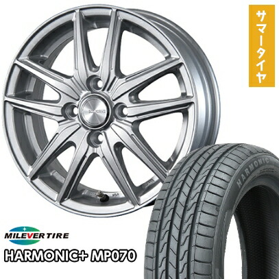 【取付対象】165/55R15 夏タイヤ ホイール4本セット N-BOX タント ワゴンR MILEVER ハーモニック プラス MP070(限定) ブリヂストン エコフォルム SE-20 15インチ【送料無料】