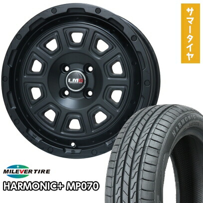 【取付対象】165/55R15 夏タイヤ ホイール4本セット N-BOX タント ワゴンR MILEVER ハーモニック プラス MP070(限定) レアマイスター LMG DS-10 マットブラック 15インチ【送料無料】｜アークタイヤ 店