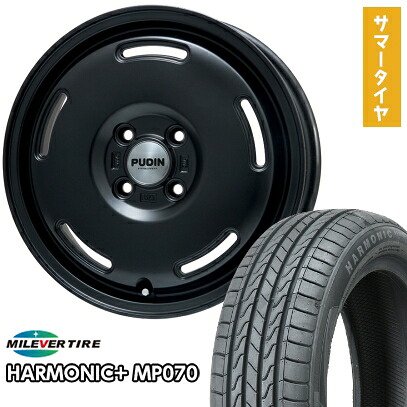 【取付対象】165/55R15 夏タイヤ ホイール4本セット N-BOX タント ワゴンR MILEVER ハーモニック プラス MP070(限定) プレミックス プディン(マットブラック) 15インチ【送料無料】｜アークタイヤ 店