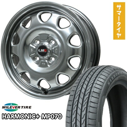 【取付対象】165/55R15 夏タイヤ ホイール4本セット N-BOX タント ワゴンR MILEVER ハーモニック プラス MP070(限定) レアマイスター LMG OFF-STYLE(ハイパーシルバー) 15インチ【送料無料】 36,595円