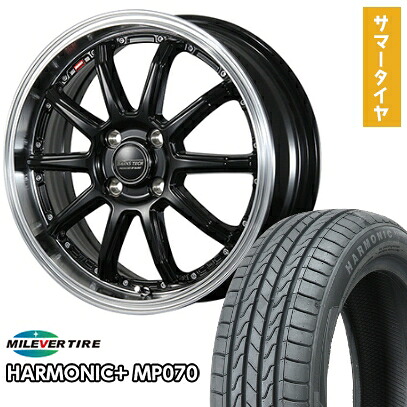 【取付対象】165/55R15 夏タイヤ ホイール4本セット N-BOX タント ワゴンR MILEVER ハーモニック プラス MP070(限定) ブレスト バーンズテック S10-DP 15インチ【送料無料】｜アークタイヤ 店 48,780円