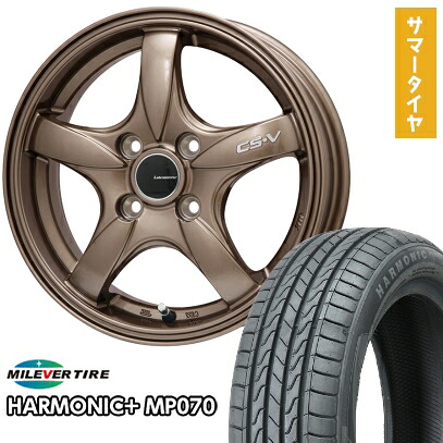 【取付対象】165/55R15 夏タイヤ ホイール4本セット N-BOX タント ワゴンR MILEVER ハーモニック プラス MP070(限定) レアマイスター CS-V(ブロンズ) 15インチ【送料無料】