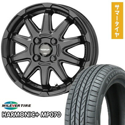 【取付対象】165/55R15 夏タイヤ ホイール4本セット N-BOX タント ワゴンR MILEVER ハーモニック プラス MP070(限定) 共豊 サーキュラー C10S 15インチ【送料無料】