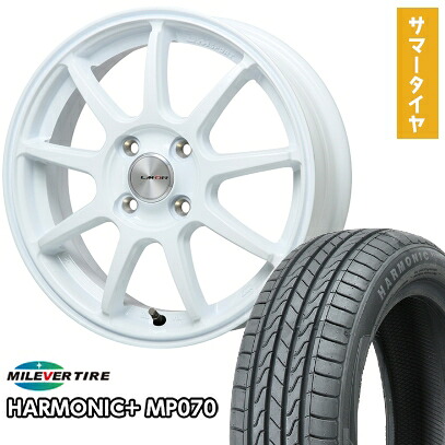 【取付対象】165/55R15 夏タイヤ ホイール4本セット N-BOX タント ワゴンR MILEVER ハーモニック プラス MP070(限定) レアマイスター LMスポーツLM-QR ホワイト 15インチ【送料無料】｜アークタイヤ 店