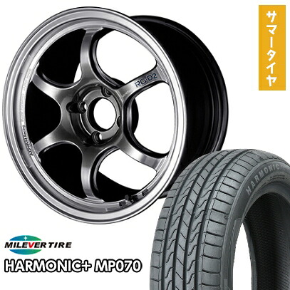 【取付対象】165/55R15 夏タイヤ ホイール4本セット N-BOX タント ワゴンR MILEVER ハーモニック プラス MP070(限定) ヨコハマ アドバンレーシング RG-DII 15インチ【送料無料】