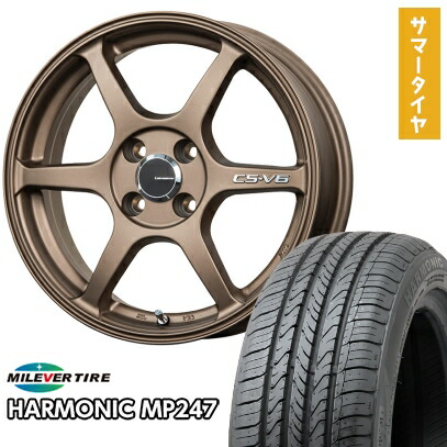 【取付対象】 165/50R15 夏タイヤ ホイール4本セット MILEVER ハーモニック MP247(限定) (軽自動車用) レアマイスター CS-V6(ブロンズ) 15インチ【送料無料】