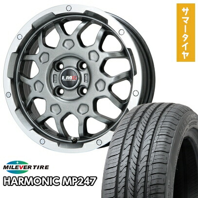 【取付対象】 165/55R14 夏タイヤ ホイール4本セット MILEVER ハーモニック MP247(限定) (軽自動車用) レアマイスター LMG MS-9W ガンメタリムポリッシュ 14インチ【送料無料】 41,015円