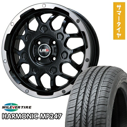 【取付対象】165/55R14 夏タイヤ ホイール４本セット 軽自動車用 MILEVER ハーモニック MP247(限定) LEHRMEISTER LMG MS-9W ブラック/ブラッククリアリム 14インチ【送料無料】 41,015円