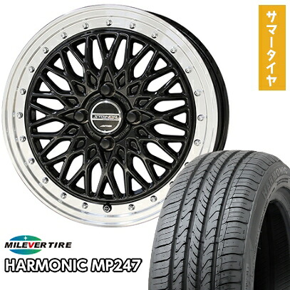 【取付対象】165/55R14 夏タイヤ ホイール４本セット 軽自動車用 MILEVER ハーモニック MP247(限定) 共豊 シュタイナー FTX 14インチ【送料無料】