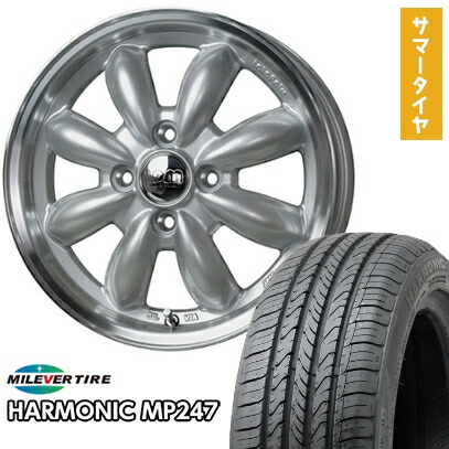 【取付対象】 165/55R14 夏タイヤ ホイール4本セット MILEVER ハーモニック MP247(限定) (軽自動車用) ホットスタッフ ララパーム カップ 2 14インチ【送料無料】