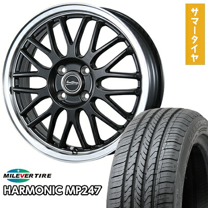 【取付対象】165/55R14 夏タイヤ ホイール４本セット 軽自動車用 MILEVER ハーモニック MP247(限定) ブレスト ビートステージ MT-C 14インチ【送料無料】｜アークタイヤ 店 47,220円