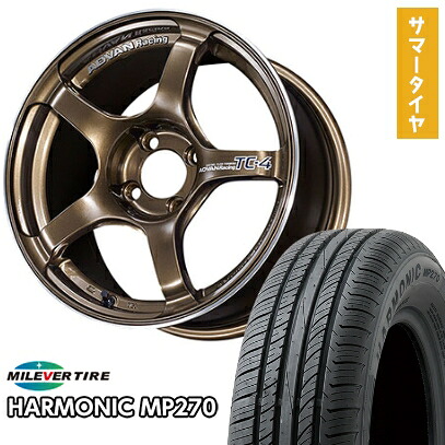 【取付対象】185/55R15 夏タイヤ ホイール４本セット (4/100車用) MILEVER ハーモニック MP270(限定) ヨコハマ アドバンレーシング TC4 15インチ【送料無料】｜アークタイヤ 店