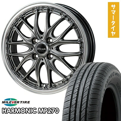 【取付対象】185/55R15 夏タイヤ ホイール４本セット (4/100車用) MILEVER ハーモニック MP270(限定) MONZA ワーウィック ディープランド 15インチ【送料無料】