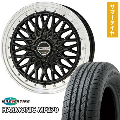 【取付対象】185/55R15 夏タイヤ ホイール４本セット (4/100車用) MILEVER ハーモニック MP270(限定) 共豊 シュタイナー FTX 15インチ【送料無料】