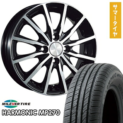 【取付対象】185/55R15 夏タイヤ ホイール４本セット (4/100車用) MILEVER ハーモニック MP270(限定) ブリヂストン バルミナ A12 15インチ【送料無料】