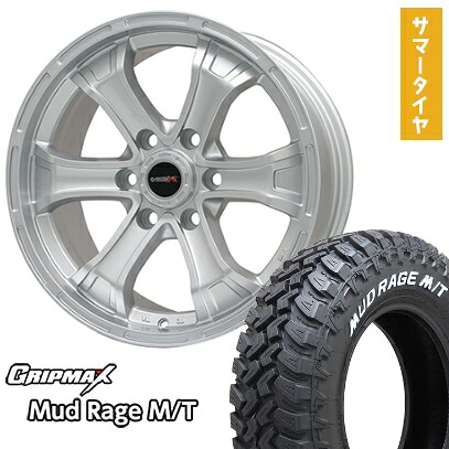 【取付対象】195/80R15 夏タイヤ ホイール4本セット ハイエース200系 GRIPMAX マッドレイジM/T RWL 107/105Q(限定) BIGWAY B-MUD K(シルバー) 15インチ【送料無料】