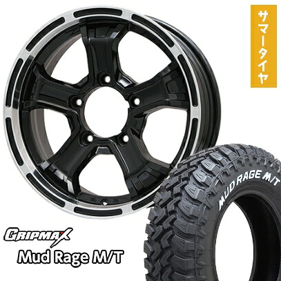 【取付対象】195/80R15 夏タイヤ ホイール4本セット ジムニーシエラ GRIPMAX マッドレイジM/T RWL(限定) BIGWAY B-MUD K(グロスブラックリムポリッシュ) 15インチ【送料無料】
