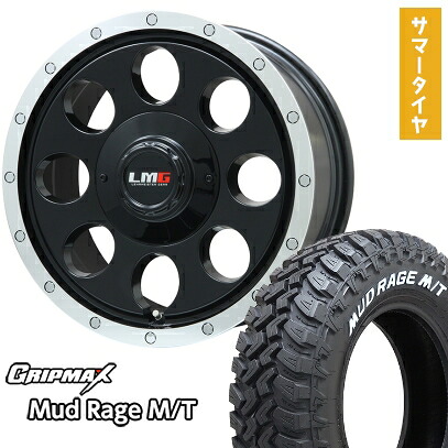 【取付対象】195/80R15 夏タイヤ ホイール4本セット ハイエース200系 GRIPMAX マッドレイジM/T RWL 107/105Q(限定) LEHRMEISTER LMG CS-8 グロスブラック/リムポリッシュ 15インチ【送料無料】 57,750円