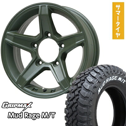 【取付対象】195/80R15 夏タイヤ ホイール4本セット ジムニーシエラ GRIPMAX マッドレイジM/T RWL(限定) プレミックス エステラ(オリーブグリーン) 15インチ【送料無料】 56,700円