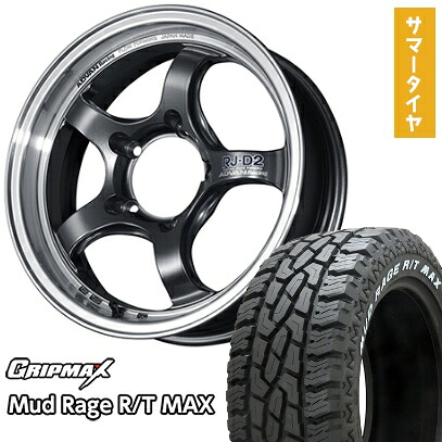【取付対象】195/80R16 夏タイヤ ホイール4本セット ジムニー GRIPMAX マッドレイジR/T MAX RWL(限定) YOKOHAMA アドバンレーシング RJ-D2 for JIMNY 16インチ【送料無料】｜アークタイヤ 店