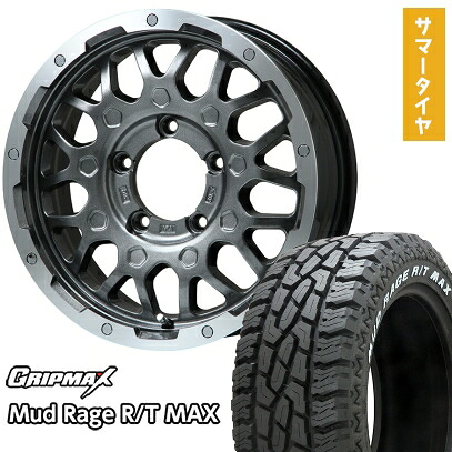 【取付対象】195/80R16 夏タイヤ ホイール4本セット ジムニー GRIPMAX マッドレイジR/T MAX RWL(限定) LEHRMEISTER LMG MS-9W ガンメタリムポリッシュ 16インチ【送料無料】