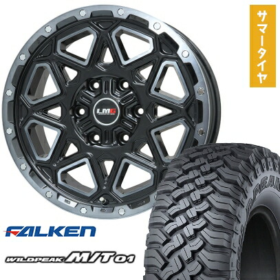 【取付対象】285/70R17 夏タイヤ ホイール4本セット FALKEN ワイルドピーク M/T01 (6/139車用) LEHRMEISTER LMG モンタグナ(ブラックポリッシュ/ブラッククリア) 17インチ【送料無料】