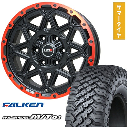 【取付対象】285/70R17 夏タイヤ ホイール4本セット FALKEN ワイルドピーク M/T01 (6/139車用) LEHRMEISTER LMG モンタグナ(マットブラック/レッドリム) 17インチ【送料無料】