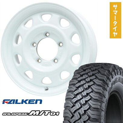 【取付対象】185/85R16 夏タイヤ ホイール4本セット ジムニー FALKEN ワイルドピーク M/T01 LEHRMEISTER LMG OFF-STYLE(ホワイト) 16インチ【送料無料】