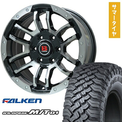 【取付対象】35X12.5R17 夏タイヤ ホイール4本セット FALKEN ワイルドピーク M/T01 (6/139車用) BIGWAY B-LUGNAS FRD(ブラックポリッシュ/ブラッククリア) 17インチ【送料無料】|アークタイヤ 店