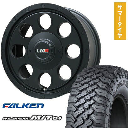 【取付対象】315/75R16 夏タイヤ ホイール4本セット FALKEN ワイルドピーク M/T01 (6/139車用) LEHRMEISTER LMG CS-8 マットブラック 16インチ【送料無料】
