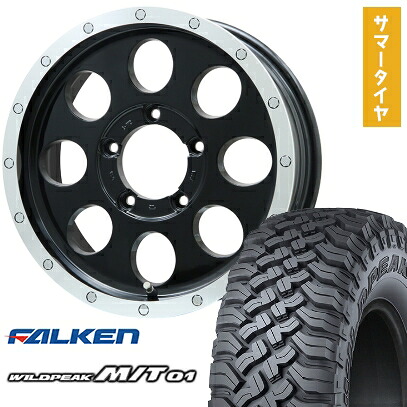 【取付対象】185/85R16 夏タイヤ ホイール4本セット ジムニー FALKEN ワイルドピーク M/T01 LEHRMEISTER LMG CS-8 グロスブラック/リムポリッシュ 16インチ【送料無料】