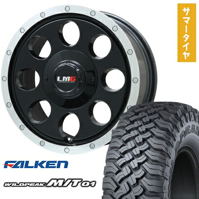 【取付対象】285/70R17 夏タイヤ ホイール4本セット FALKEN ワイルドピーク M/T01 (6/139車用) LEHRMEISTER LMG CS-8 グロスブラック/リムポリッシュ 17インチ【送料無料】