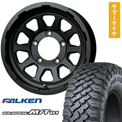 【取付対象】185/85R16 夏タイヤ ホイール4本セット ジムニー FALKEN ワイルドピーク M/T01 HOT STUFF マッドクロス レンジャー 16インチ【送料無料】