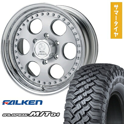 【取付対象】35X12.5R17 夏タイヤ ホイール4本セット FALKEN ワイルドピーク M/T01 (6/139車用) ELFORD ブラッドストック 17インチ【送料無料】
