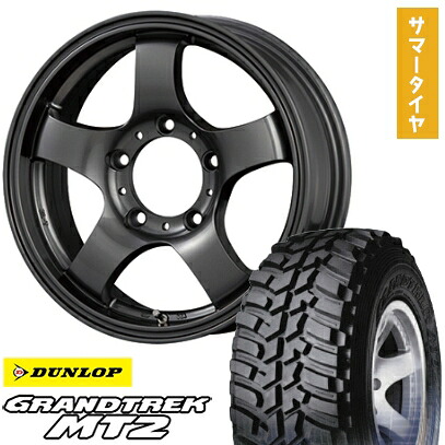 【取付対象】195/80R16 夏タイヤ ホイール4本セット ジムニー DUNLOP グラントレック MT2 KOSEI JBランダー 16インチ【送料無料】
