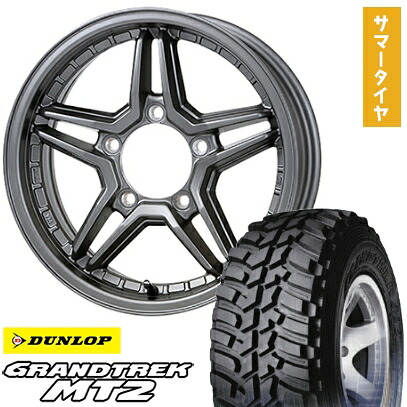 【取付対象】195/80R16 夏タイヤ ホイール4本セット ジムニー DUNLOP グラントレック MT2 JAOS ヴィクトロン エクセルJX3 16インチ【送料無料】