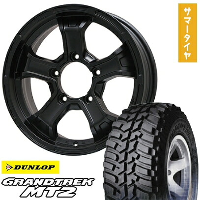 【取付対象】195/80R16 夏タイヤ ホイール4本セット ジムニー DUNLOP グラントレック MT2 BIGWAY B-MUD K(マットブラック) 16インチ【送料無料】