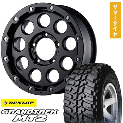 【取付対象】195/80R16 夏タイヤ ホイール4本セット ジムニー DUNLOP グラントレック MT2 GARSON マルビーレ マッドラン 16インチ【送料無料】｜アークタイヤ 店