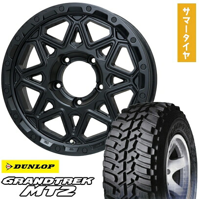 【取付対象】195/80R16 夏タイヤ ホイール4本セット ジムニー DUNLOP グラントレック MT2 LEHRMEISTER LMG モンタグナ(マットブラック) 16インチ【送料無料】